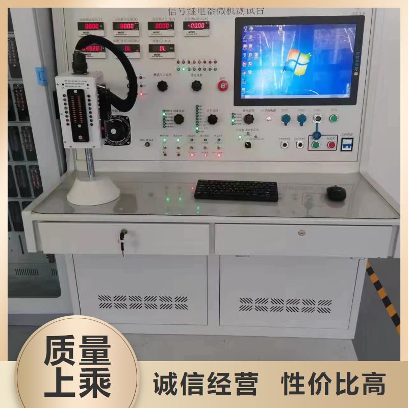 熱繼電器測試儀,TH-3A微機繼電保護測試儀甄選好物