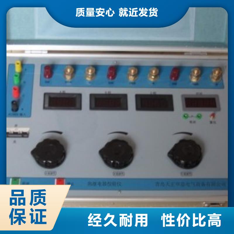 SF6氣體密度繼電器測試儀2025已更新咨詢(今日/資訊)