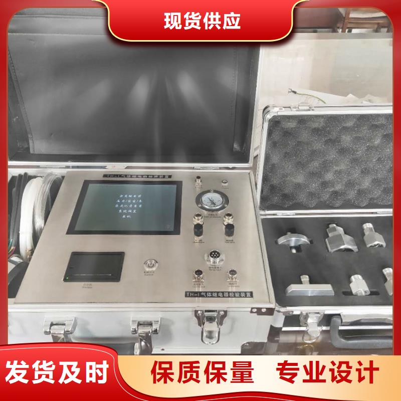 瓦斯氣體繼電器校驗(yàn)裝置專業(yè)配送
