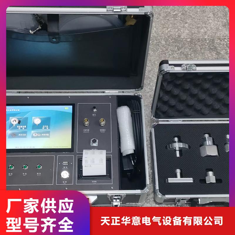 SF6密度继电器校验装置