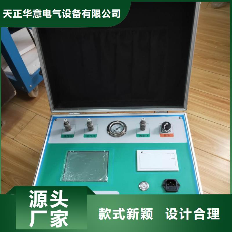 熱繼電器測試儀電力電氣測試儀器全新升級品質(zhì)保障