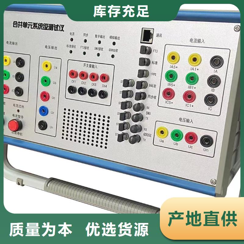 选购全自动SF6密度继电器校验装置找天正华意电气设备有限公司