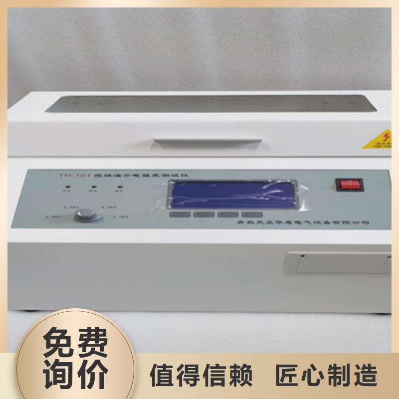 絕緣油含氣量測試儀現(xiàn)貨價格