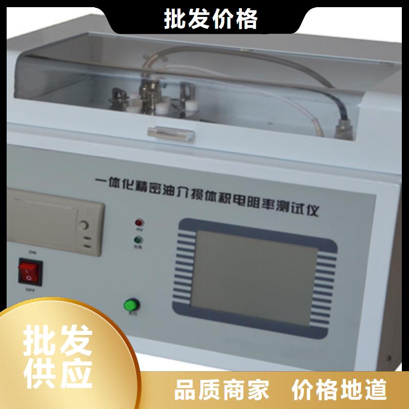 一體化絕緣油含氣量測試儀大量批發