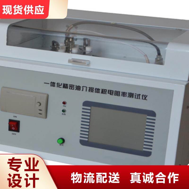多功能液相銹蝕測試儀上門施工