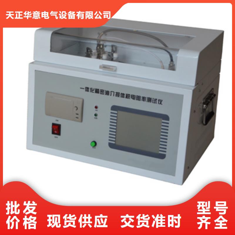 油中含氣量測定儀誠信企業