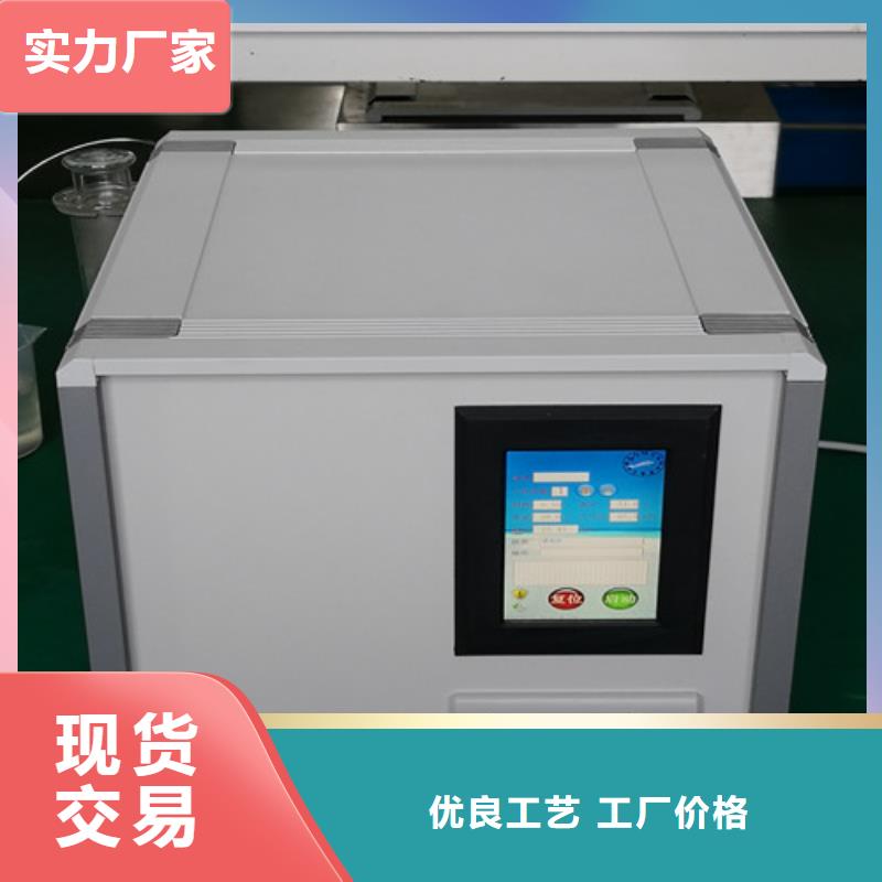 絕緣油含氣量測試儀廠家一手貨源