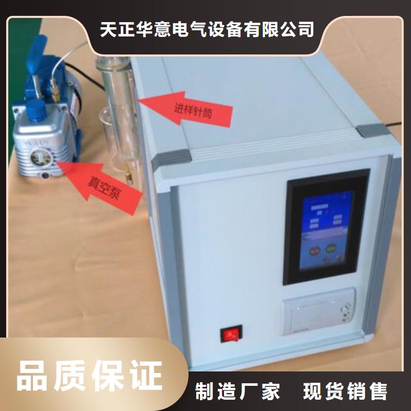 生產(chǎn)變壓器油含氣量自動測定儀的供貨商
