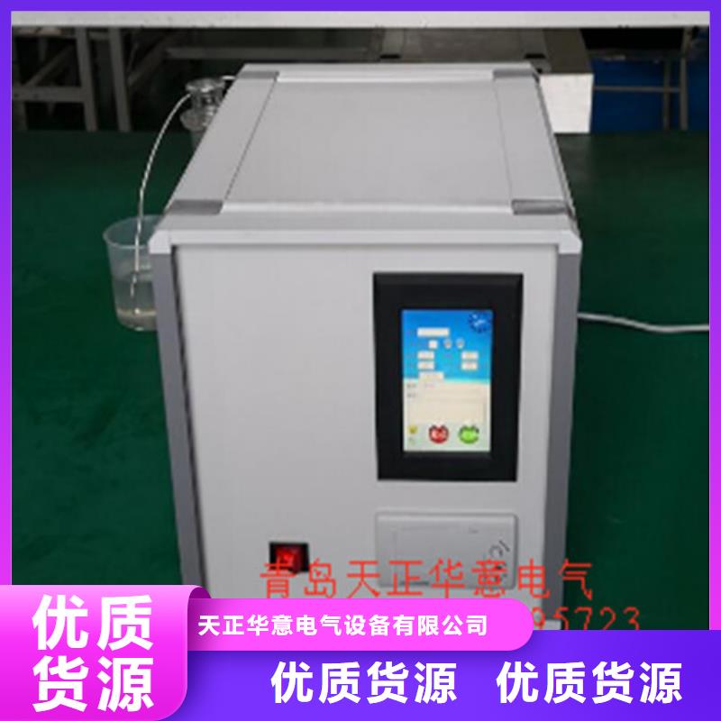 絕緣油含氣量測試儀廠家一手貨源