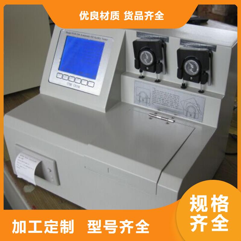 【絕緣油含氣量測(cè)定儀高壓開關(guān)特性校準(zhǔn)裝置通過檢測(cè)】
