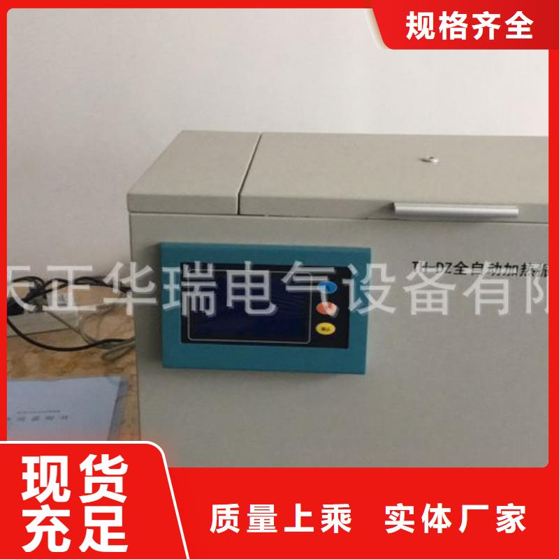 石油密度自動(dòng)測(cè)定儀