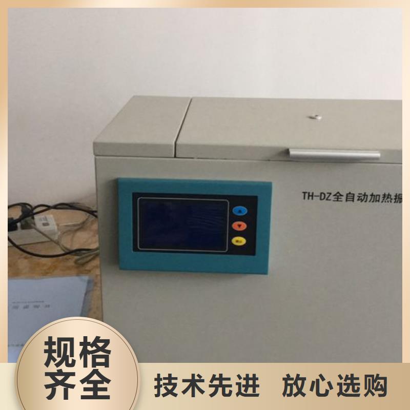 絕緣油含氣量測定儀直流電阻測試儀本地配送