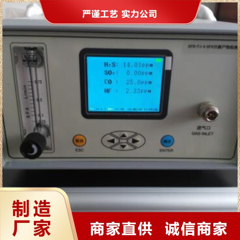 絕緣油介質體積電阻率測定儀廠家直銷_售后服務保障