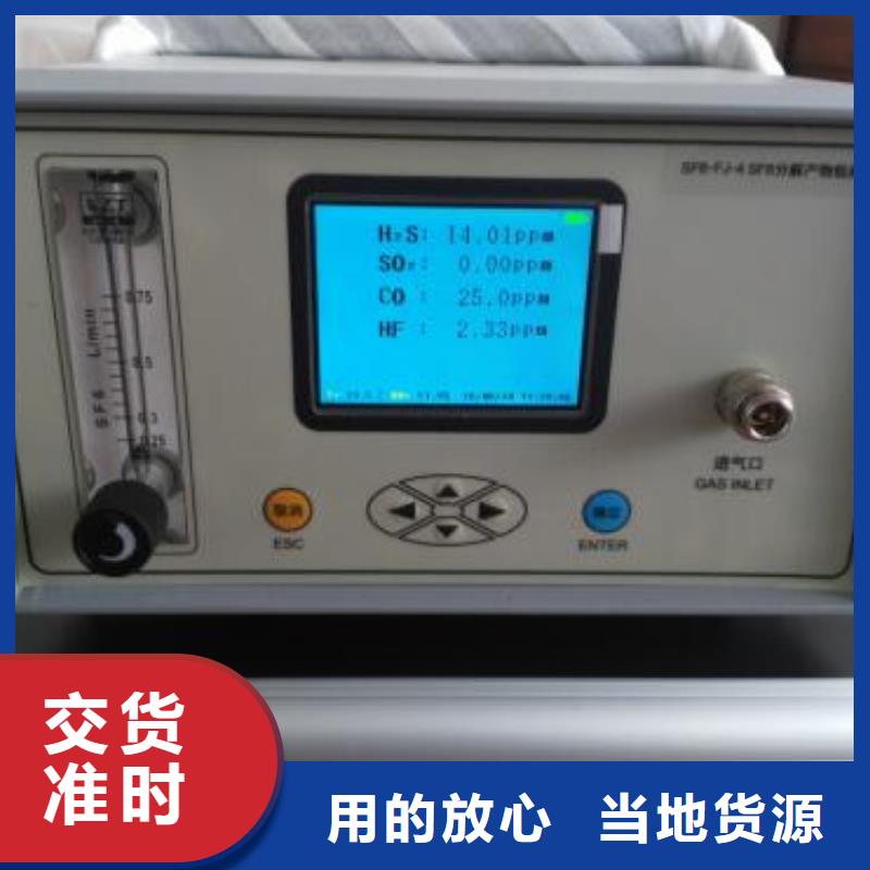 水溶酸性測定儀2025已更新(今日/團隊)