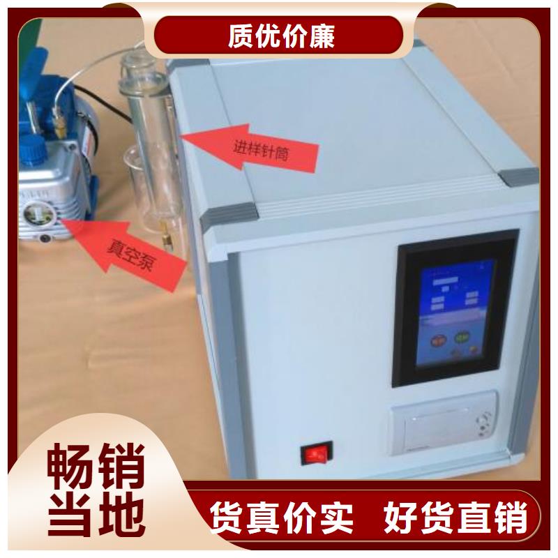 油中含氣量測定儀誠信企業(yè)