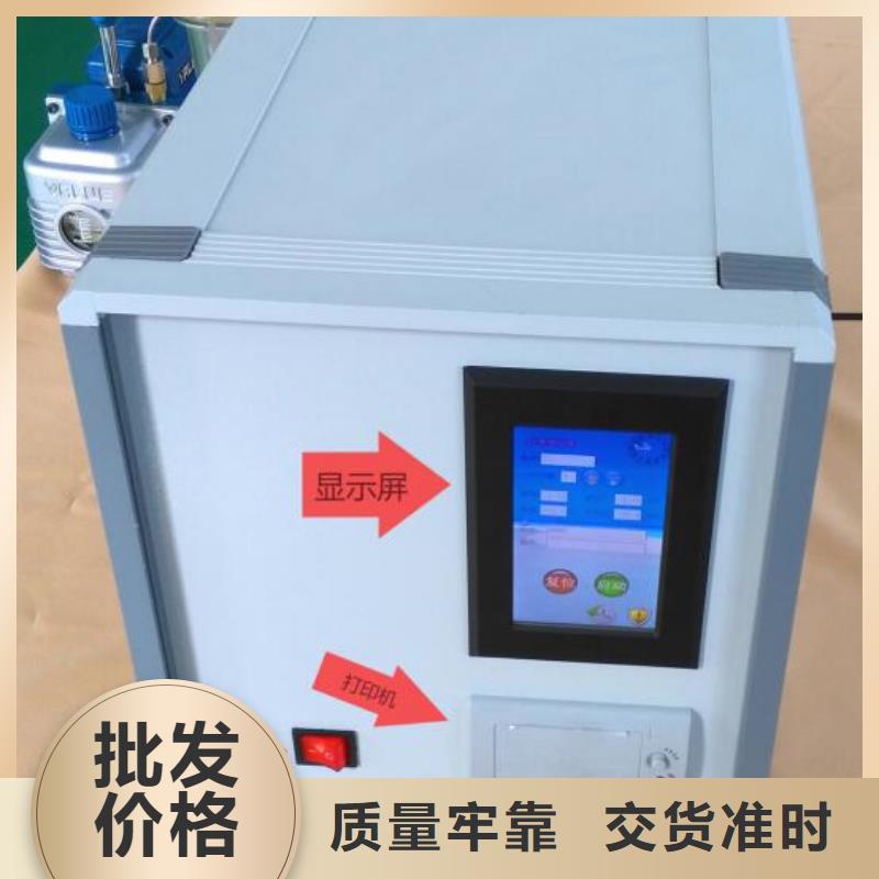 變壓器油凝點測試儀直銷價格
