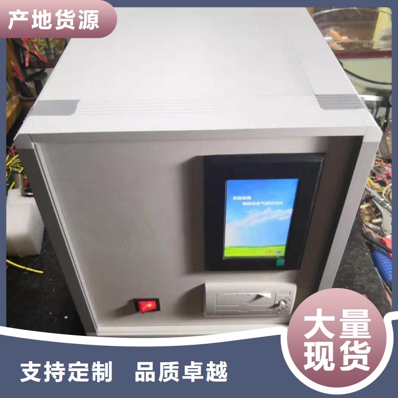 變壓器油含氣量檢測儀