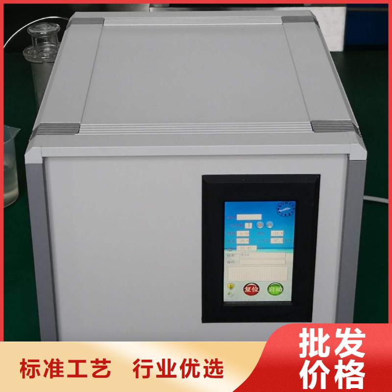 水溶性酸自動測定儀優惠多