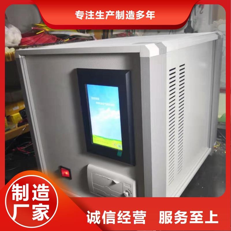 油電阻率測定儀