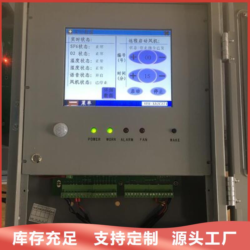 一體化絕緣油含氣量測試儀大量批發
