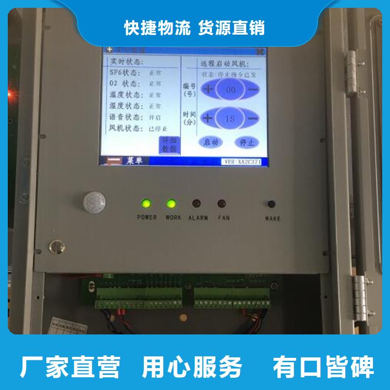 绝缘油含气量测定仪【高压开关特性测试仪】诚信可靠