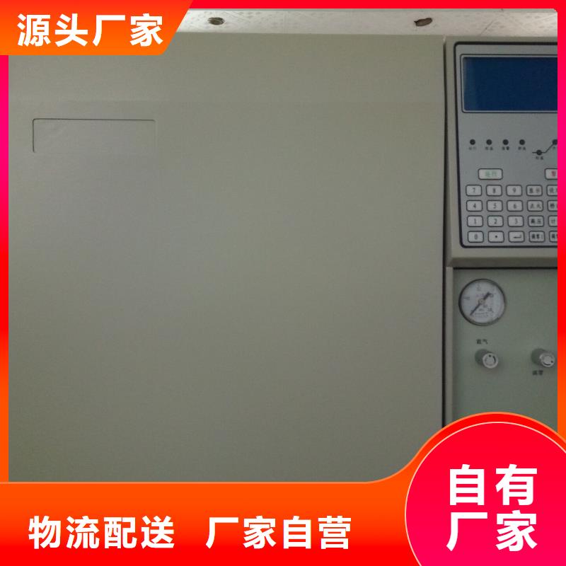 絕緣油含氣量測試儀現(xiàn)貨價格