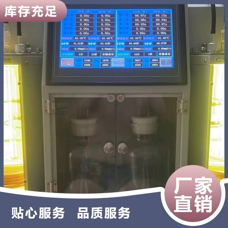 變壓器油含氣量檢測儀價(jià)格低交貨快