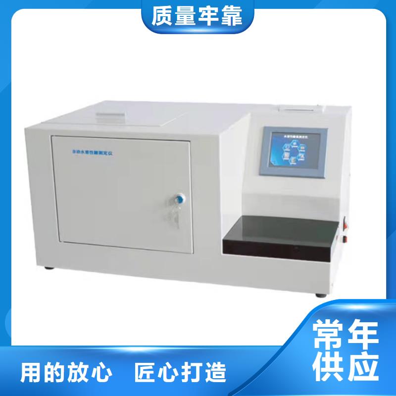 一體化絕緣油含氣量測試儀大量批發