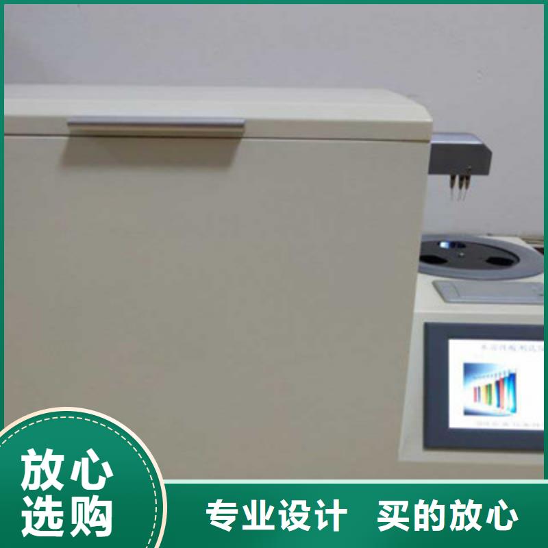 全自動酸值測試儀-天正華意電氣設備有限公司