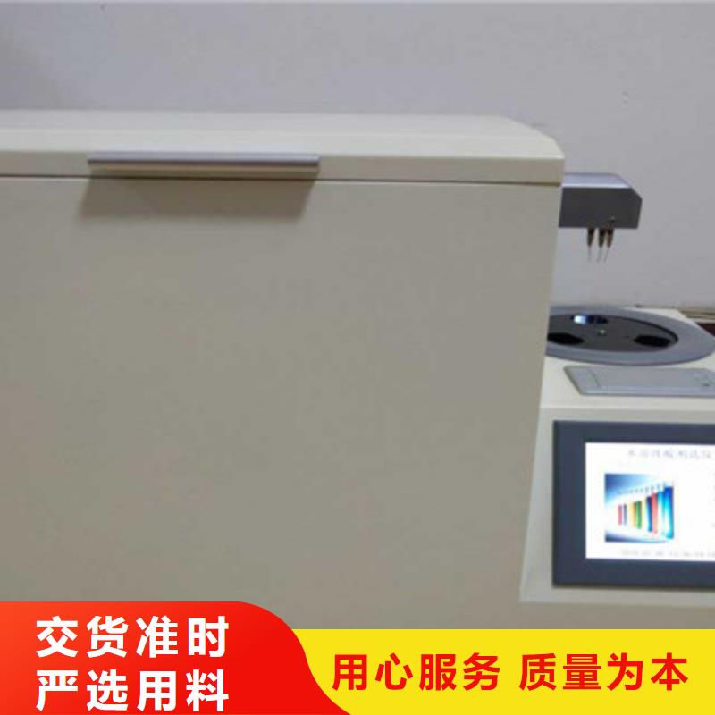 全自動絕緣油酸值測定儀良心廠家