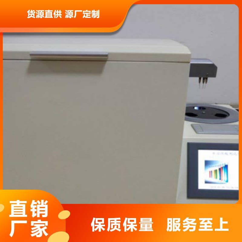 油中含氣量測定儀誠信企業(yè)