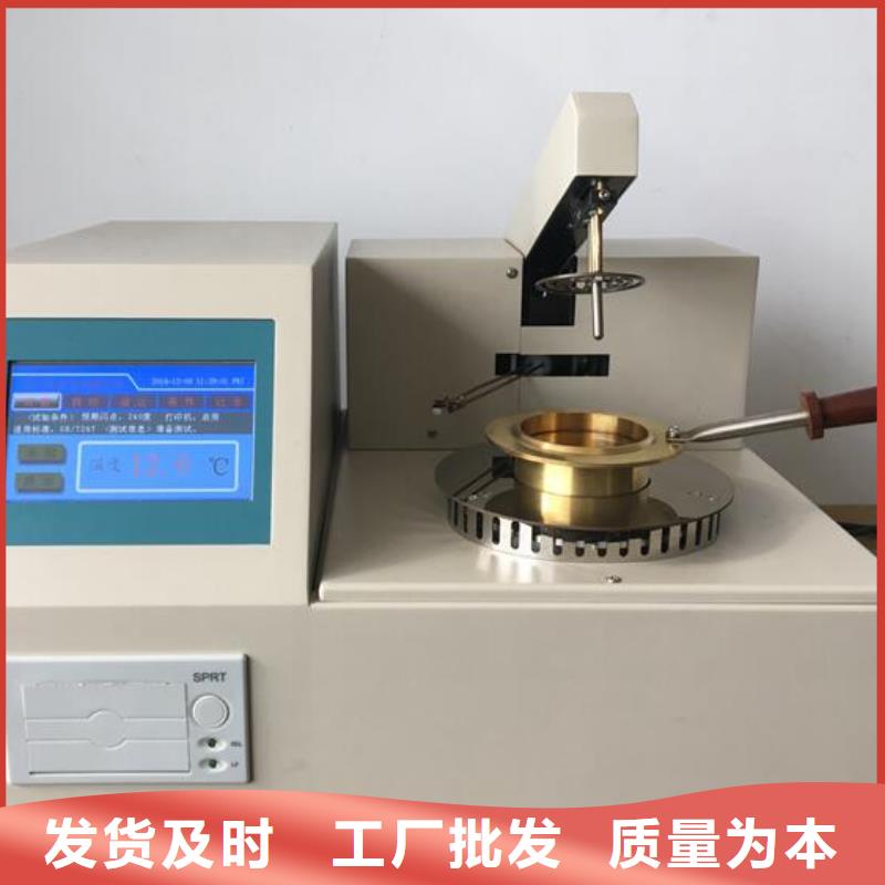 絕緣油含氣量測試儀現(xiàn)貨價格