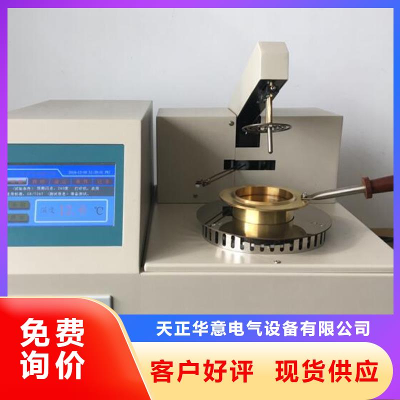 自動潤滑油空氣釋放值測定器現貨供應