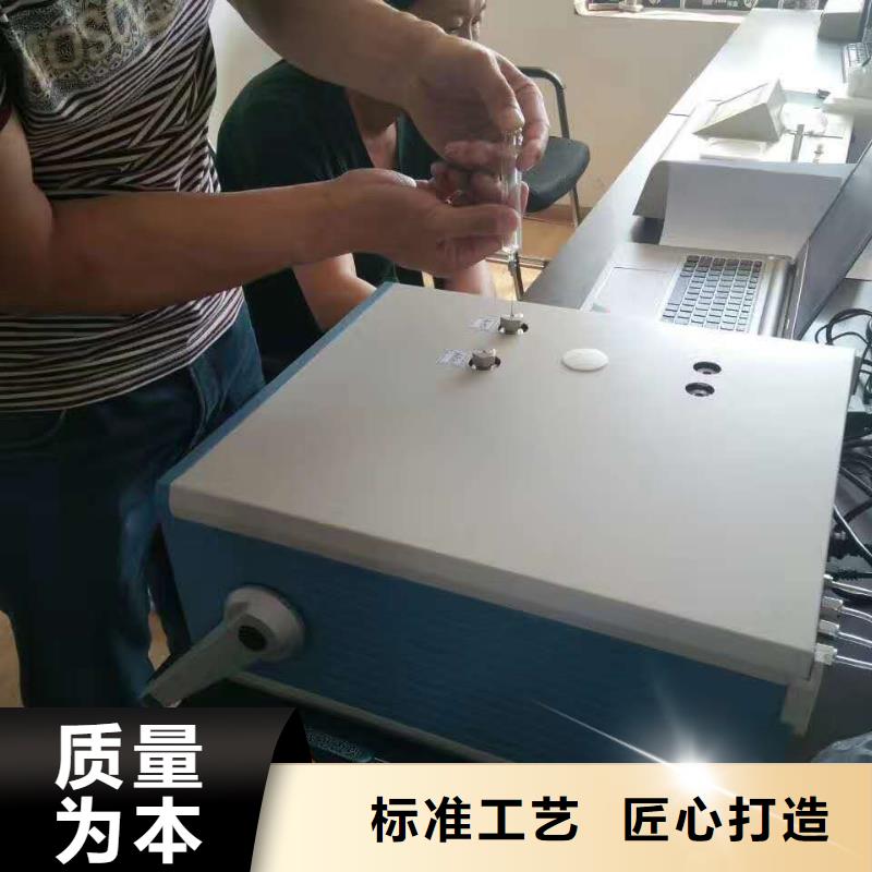 生產(chǎn)變壓器油含氣量自動(dòng)測(cè)定儀的供貨商