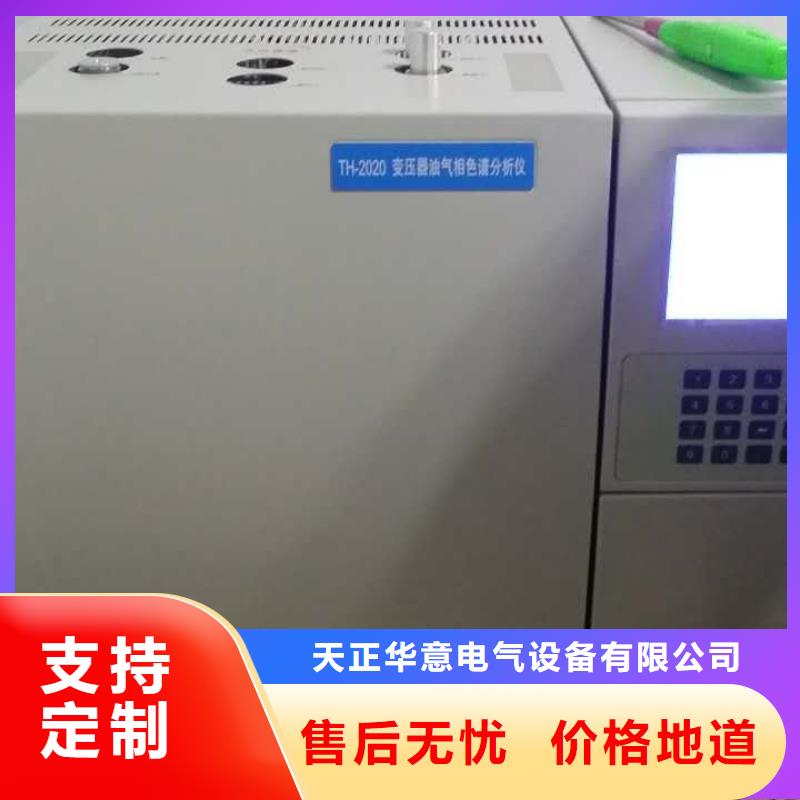 絕緣油含氣量自動測試儀特價銷售
