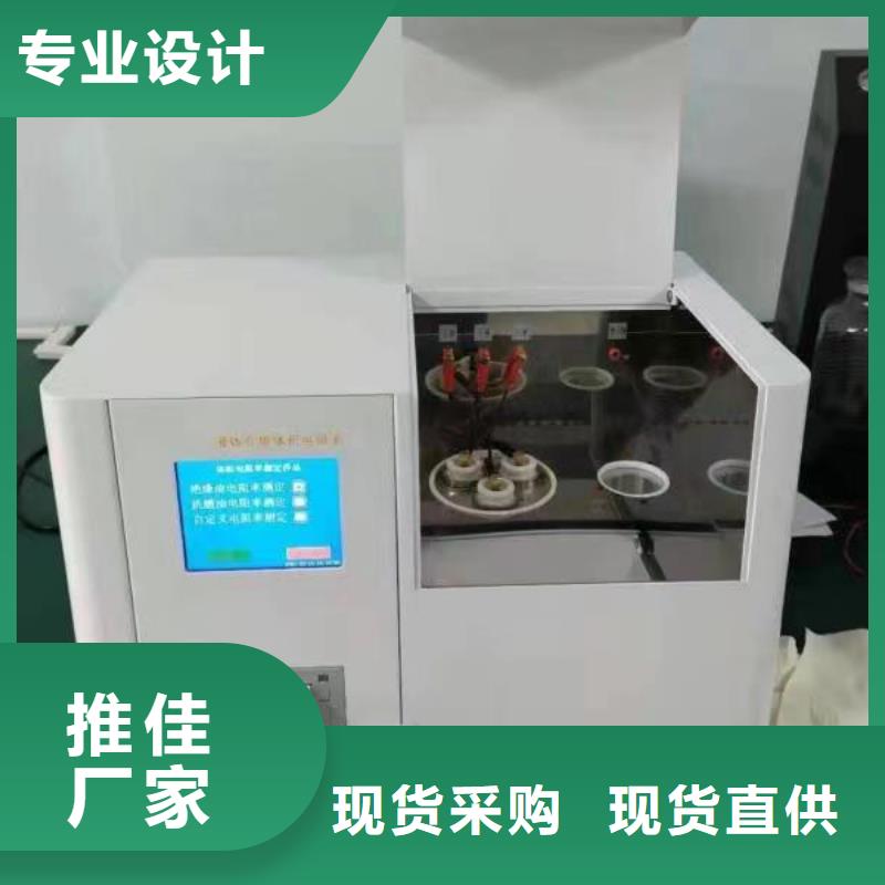 絕緣油含氣量測定儀【TH-0301三相電力標準功率源】隨到隨提