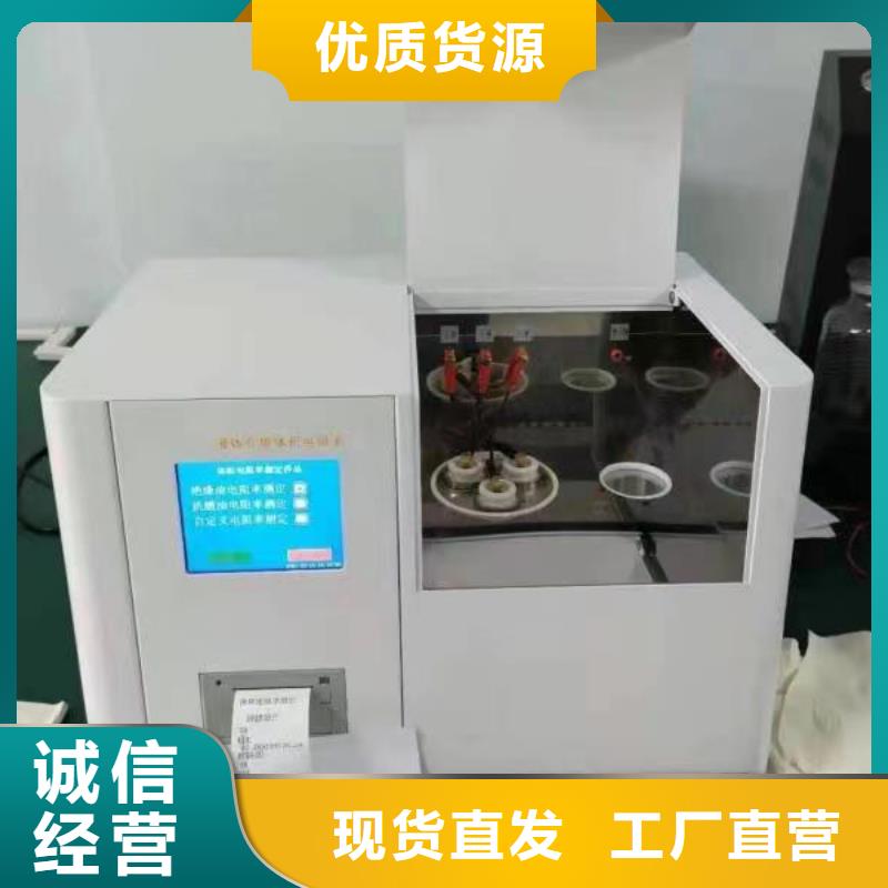 絕緣油含氣量測(cè)定儀變頻串聯(lián)諧振耐壓試驗(yàn)裝置全新升級(jí)品質(zhì)保障