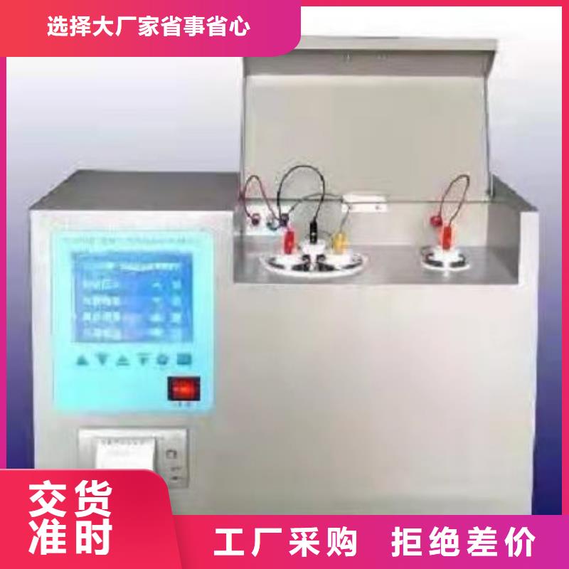 水溶酸性測定儀2025已更新(今日/團隊)