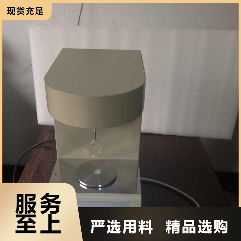 定制绝缘油含气量自动测试仪