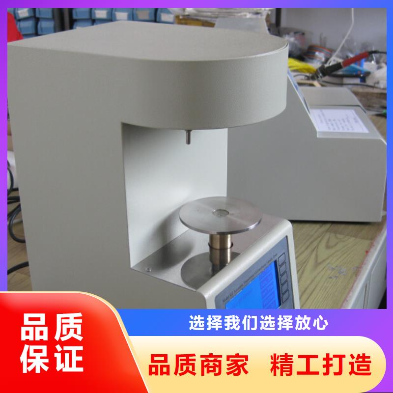 自動微量殘?zhí)繙y定儀價格行情