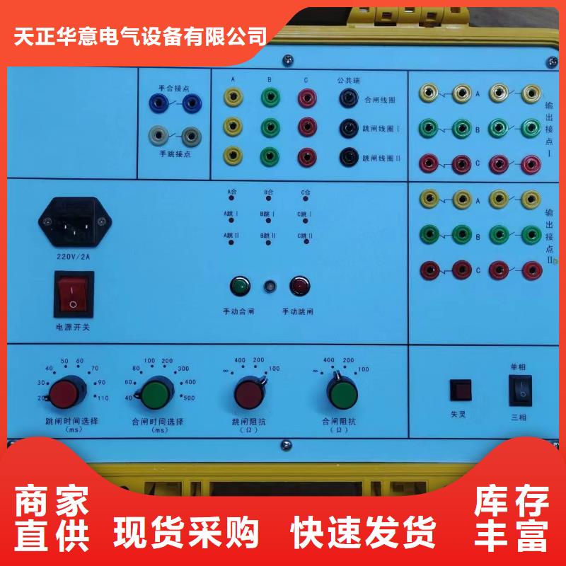 变电站光数字测试仪质量优