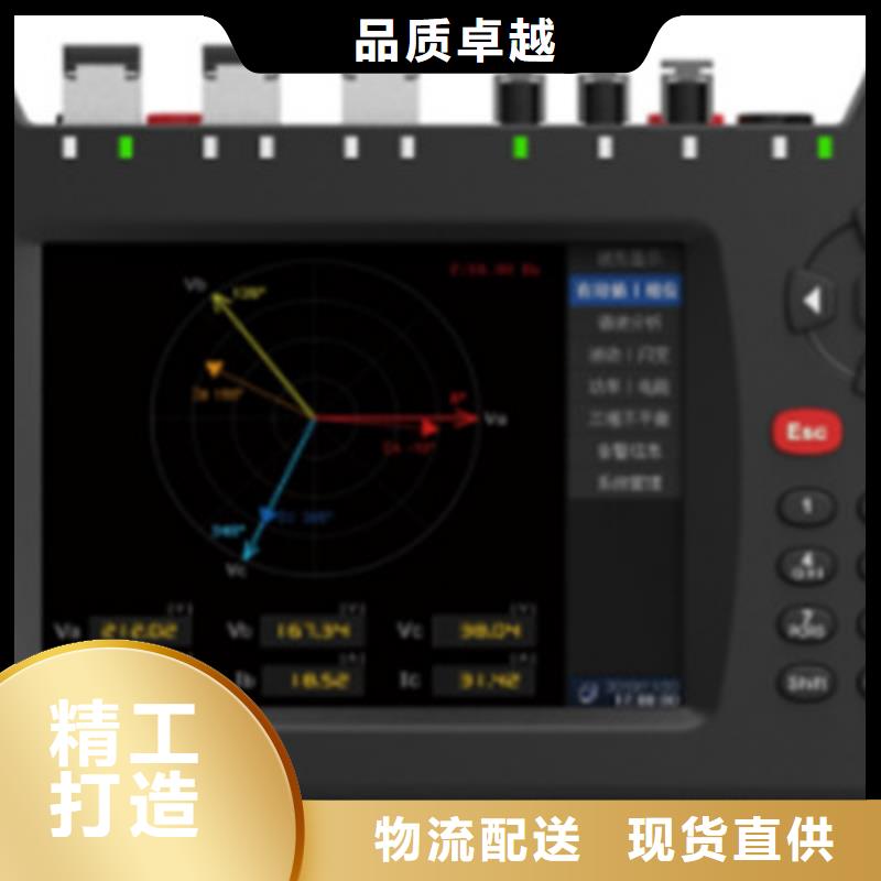 六相继保测试仪