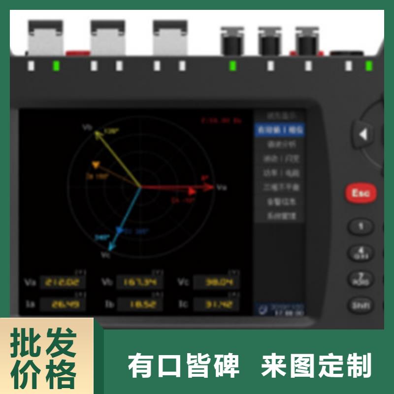 质优价廉的合并单元系统级测试仪厂家