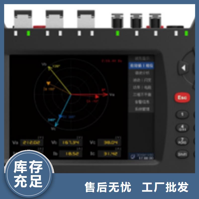 高精度六相微机继电保护综合测试仪