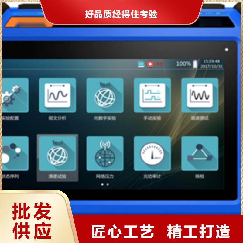 數模一體繼電保護測試儀質優價廉