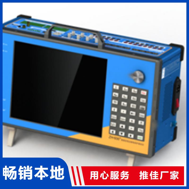 六相微機繼電保護測試儀批發價格