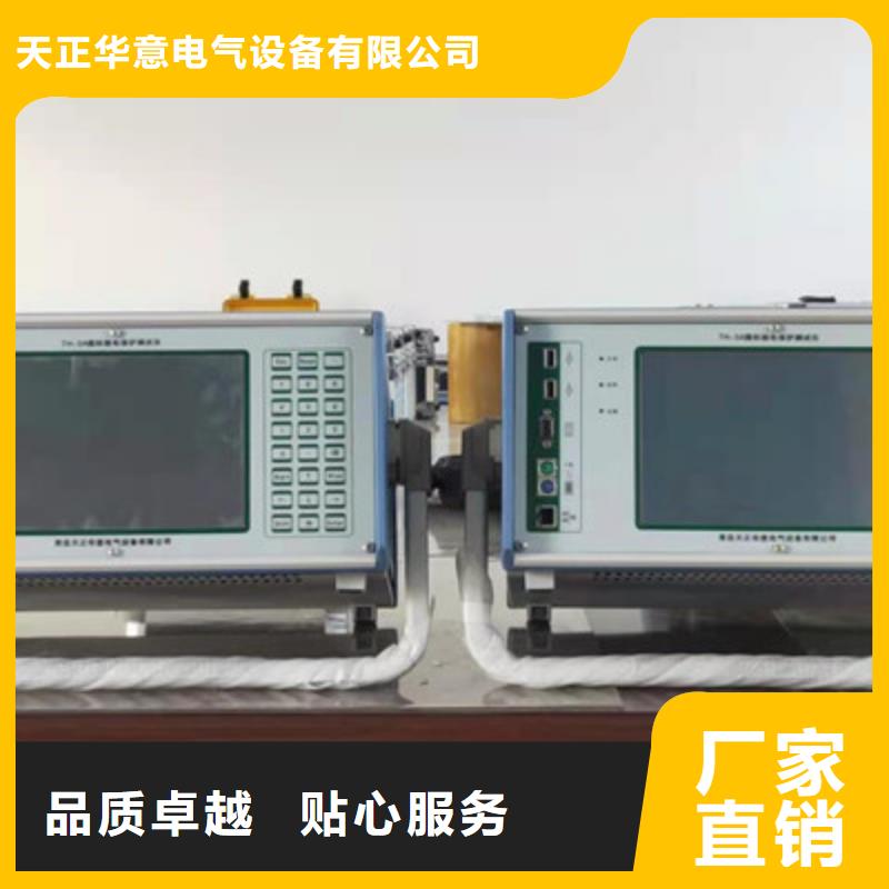數模一體繼電保護測試儀質優價廉