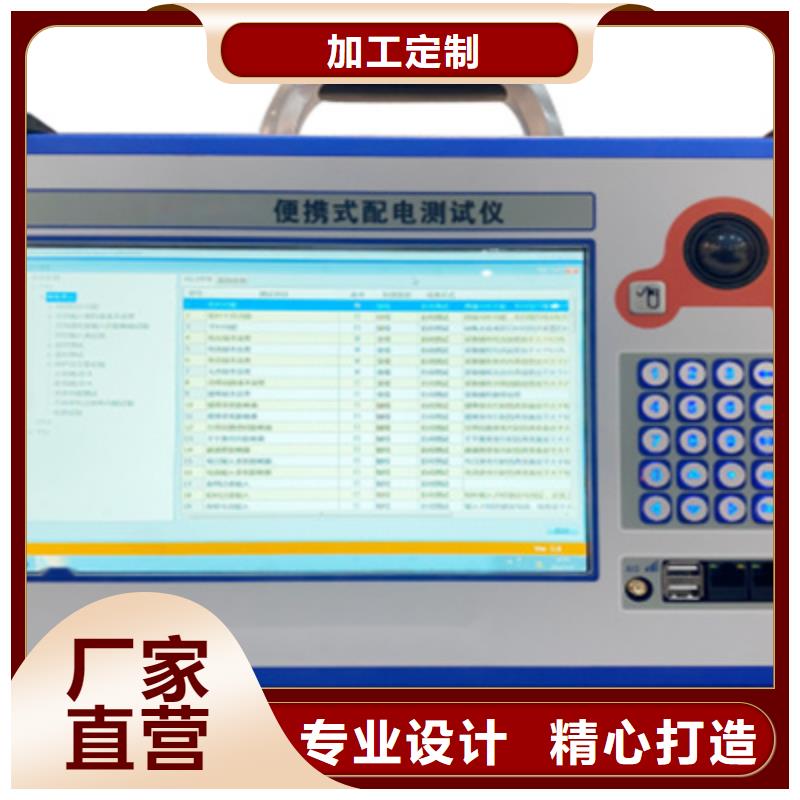 智能变电站光数字继电保护测试仪质量可靠