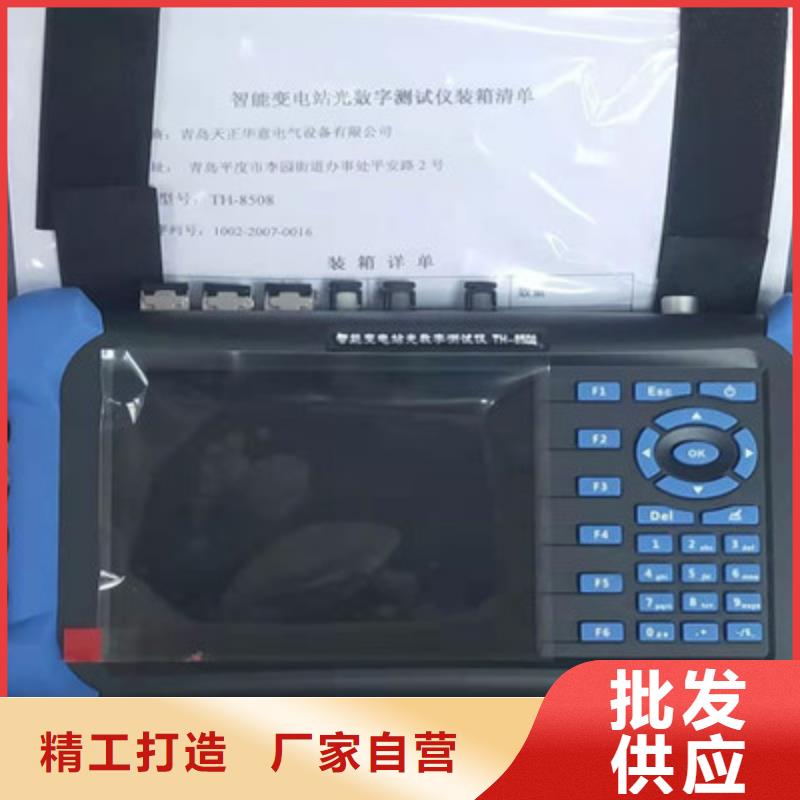 手持光數字綜合測試儀價格行情