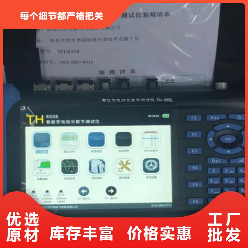 模擬帶負荷向量試驗裝置